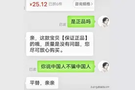 中国人不骗中国人上热搜，这句话在柬埔寨太刺耳图片