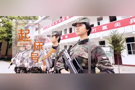 【起床号】11月11日，早安！歌曲《请不要叫我女孩》图片