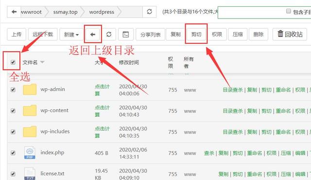 WP菜鸟建站07：使用FTP上传安装wordpress程序，让网站动起来