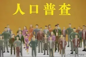 福州公布最新数据：大量人口逃离这些地方！高房价副作用来了图片