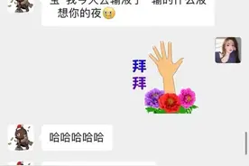 宝，你懂舔狗文学吗？图片