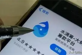 好心人成了提款机？水滴筹估值280亿，赚的爱心钱还是黑心钱？图片