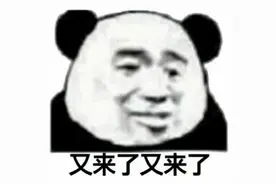 也许骗子正潜伏在你的朋友圈！玉山一女子被微信“好友”骗走30万图片
