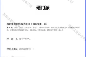“硬门派功夫”趣事之说（四）图片