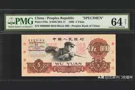 1960年版5元现在值市场价多少钱？图片