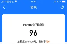 大家都来说说自己的欠债吧图片