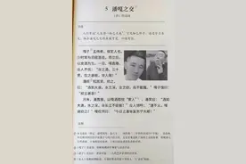 “潘嘎之交”一夜之间成为热词，其实他俩从面相来说确实是一家人图片