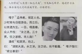 “潘嘎之交”一夜之间成为热词，其实他俩从面相来说确实是一家人图片