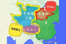 瓦剌在明末一分为三，对我国多民族国家的形成影响极为深远图片