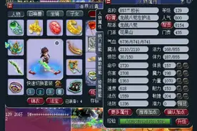 梦幻西游：129带120无级别？这个天科花果山会龙卷雨击图片