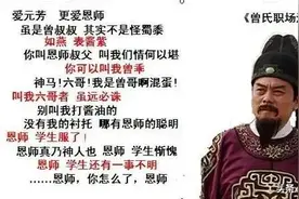 曾泰：舔灵的奋斗史，狄仁杰的养成系图片