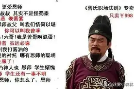 曾泰：舔灵的奋斗史，狄仁杰的养成系图片