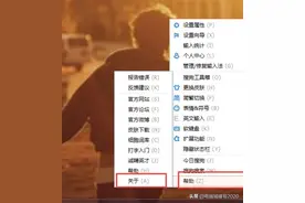 win7搜狗云计算怎么关闭？峰哥教你win7关闭搜狗云计算的方法图片