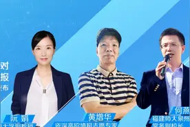 2020福建“高考切线”特别直播，“手把手”教你迈出人生规划这一步图片
