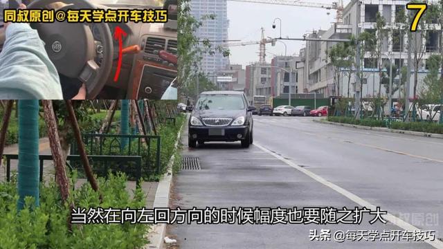 靠边停车打方向技巧以及倒车一把调整路肩距离技巧
