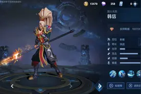 韩信退位，玄策靠边，S20最强打野敲定，四级自带五把“破军”图片