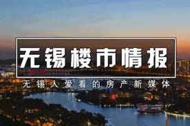 蠡湖十年，再无墅图片