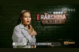 盘点说唱节目中那些火药味儿十足的场面图片