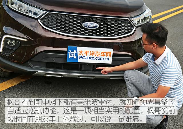 起亚智跑车主体验福特领界：空间和配置不错 性价比满分