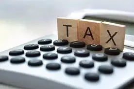 事关退税，您一定要了解投资房折旧报告图片