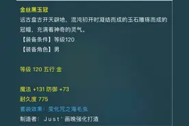 梦幻西游：策划从很久之前就开始布局了，大宝二宝小宝刚好是三胎图片
