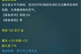 梦幻西游：策划从很久之前就开始布局了，大宝二宝小宝刚好是三胎图片