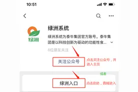 官宣 |“绿洲”系统正式上线啦！一个教你如何赚钱的平台图片