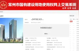 常州乡镇，为什么房价能站上1.5万元/㎡高位？图片
