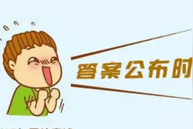 性教育小测试，答案来了！看看你打多少分图片