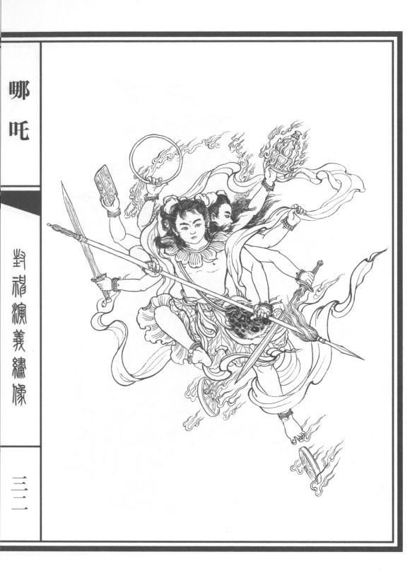 《封神演义》人物实力等级大划分