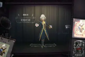 第五人格现版本屠夫守尸能力排名：摄影师垫底第一名居然是他图片