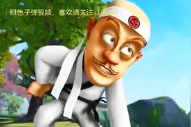 熊出没：光头强变身忍者，不料熊兄弟也练成绝世武功，PK谁会赢？视频封面