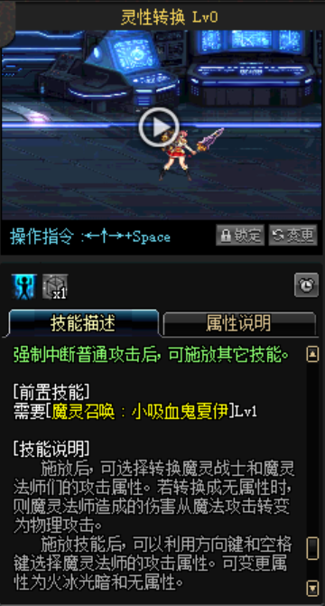 DNF：召唤系职业黑曜神95版本进阶讲解，适合新手的隐藏一线职业