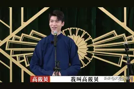 德云社栾云平有6位徒弟，有人知名度不小，还有人险些拜师何云伟图片