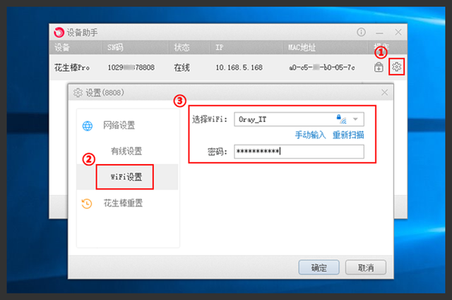 零基础也能实现外网访问到内网的数据库，选对了工具一点也不难