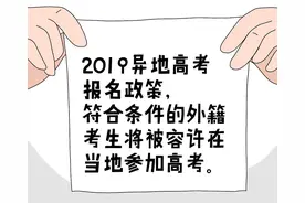 对口升学报名需要的材料和高考一样，家长要提前办理，有备无患图片