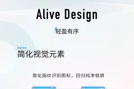 魅族Flyme 9正式发布，一文看懂新特性全面汇总解析图片