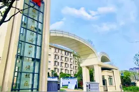 招聘顶岗教师图片