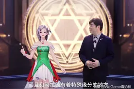 DNF：发布会两个内容，希洛克9月上线，全角色13个月觉醒完毕图片