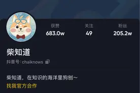 奶茶为什么越来越贵？这位抖音科普达人讲明白了图片