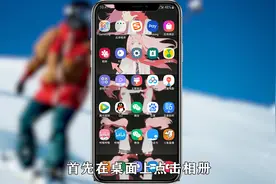 手机壁纸太大怎么缩小图片