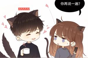 【开学】快看君来给你们传达一个消息图