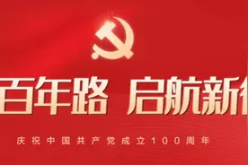 【干部作风整顿心得体会】卸载“软件” 做更好的自己图片