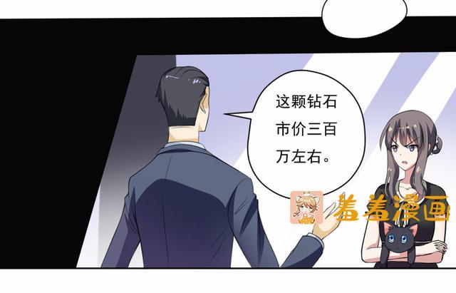 夜路走多了，竟捡到宝，带着巨钻的小黑猫一只
