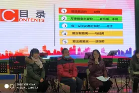 智障儿童：不能忘却的关爱与教育之一图片