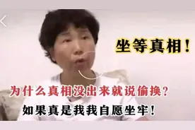 许敏为什么不依不饶？杜新枝的这个电话太狠绝图片