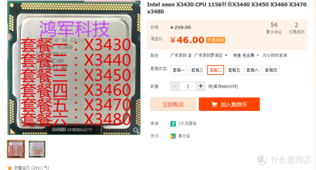 旧电脑平台卡顿慢，换新or升级？图钉的省钱思路分享