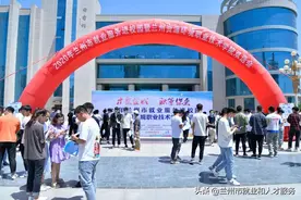 “才聚金城 职等你来”2020年兰州市就业服务进校园暨兰州资源环境职业技术学院双选会成功举办图片