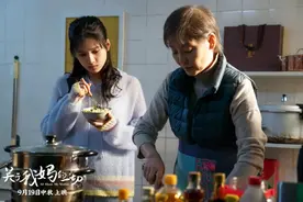 《关于我妈的一切》|我们终将在爱中学会告别图片