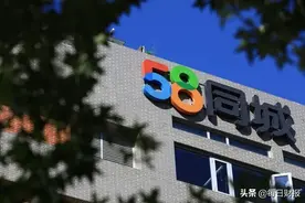 58同城：一个不再神奇的网站终于退市了图片